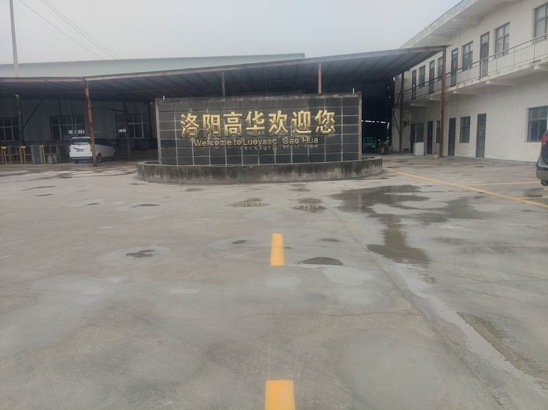 新廠區劃線完畢，歡迎參觀考察